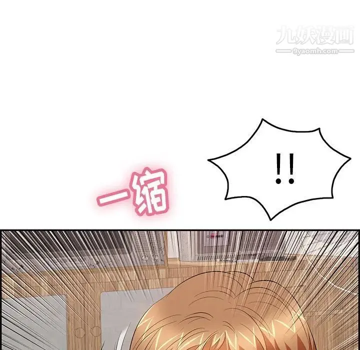 致命的你 第58话 第109页