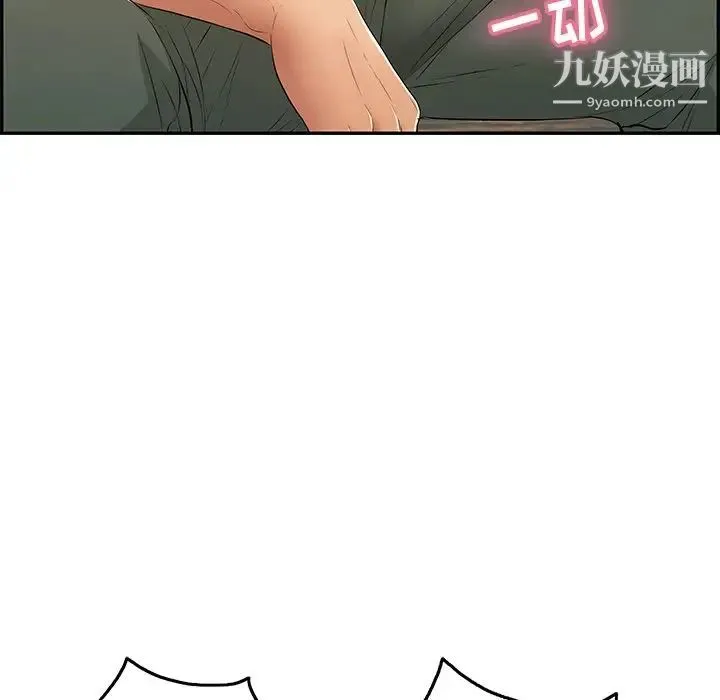 致命的你 第58话 第150页