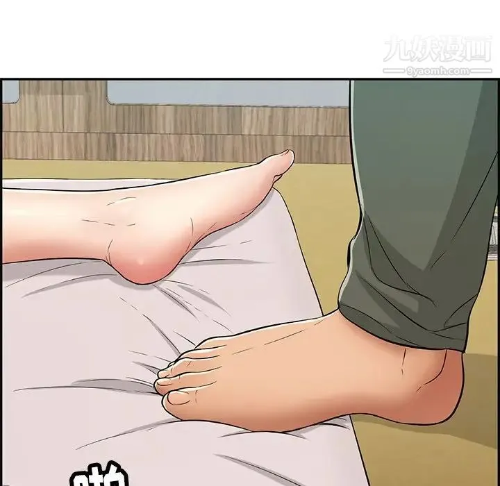 致命的你 第58话 第5页