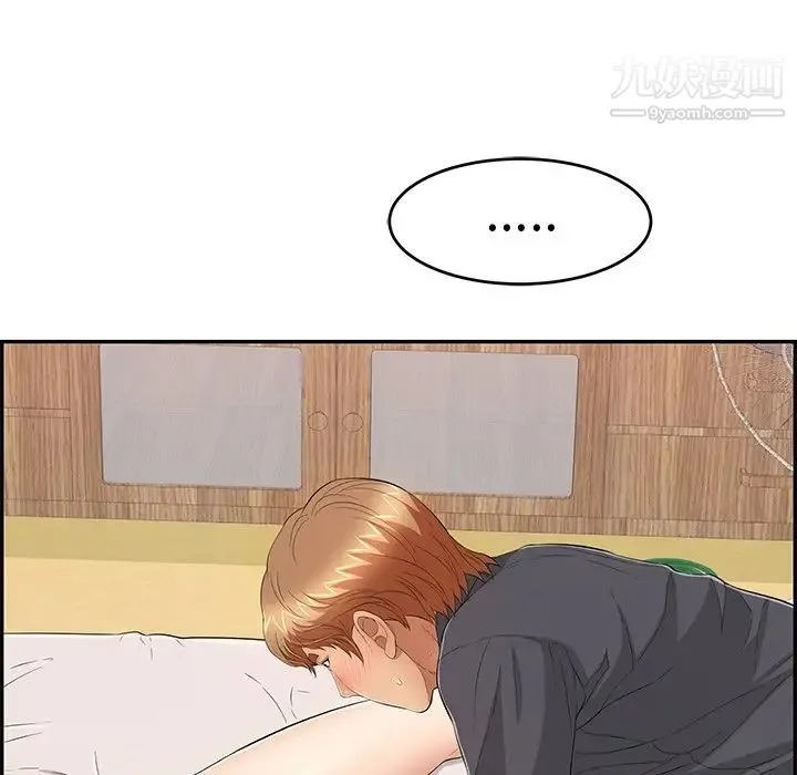致命的你 第58话 第86页