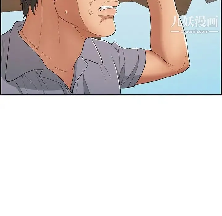 致命的你 第58话 第25页
