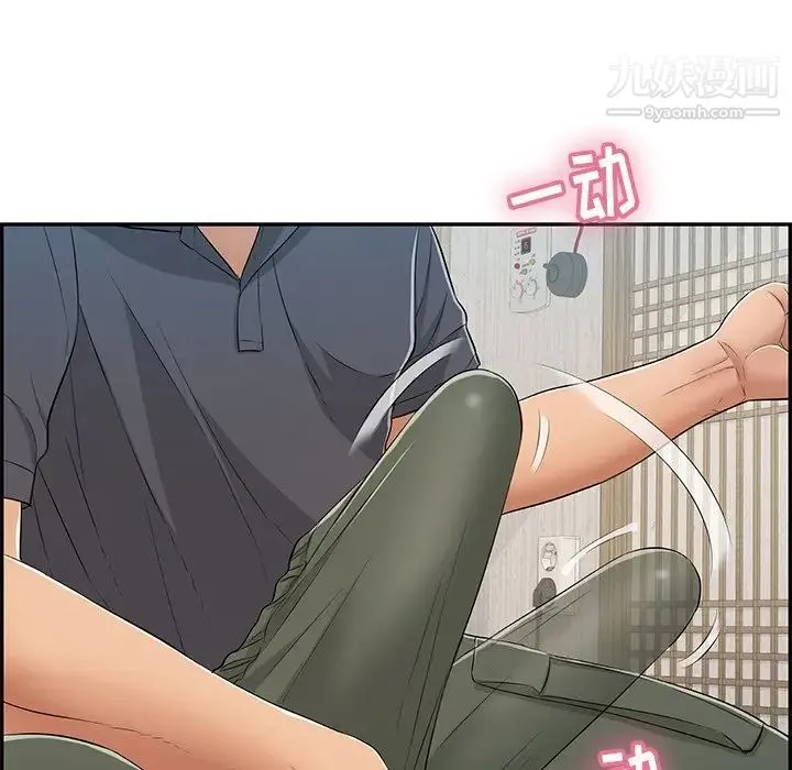 致命的你 第58话 第149页