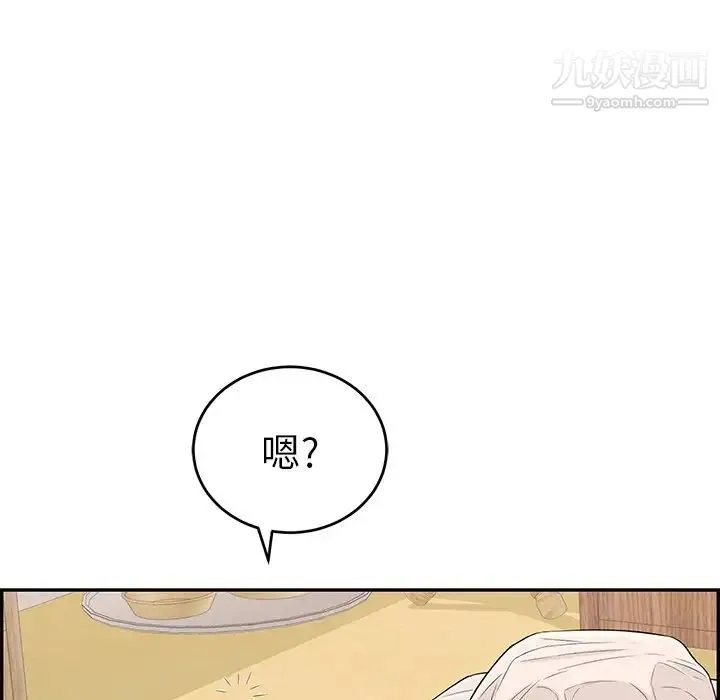 致命的你 第58话 第118页