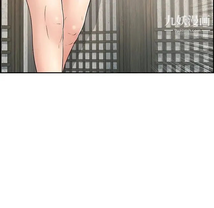 致命的你 第58话 第134页