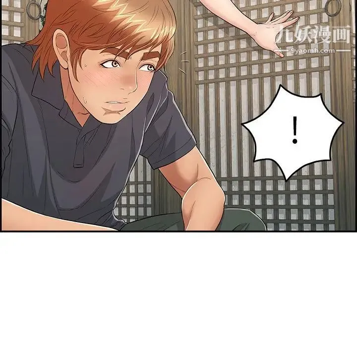致命的你 第58话 第136页