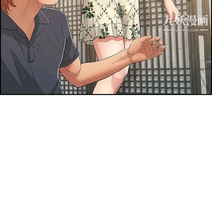 致命的你 第58话 第143页
