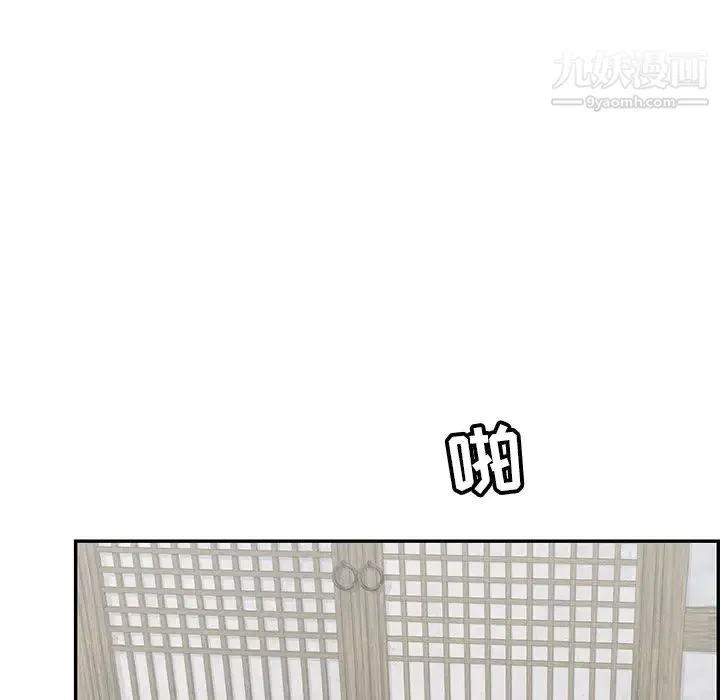 致命的你 第58话 第16页