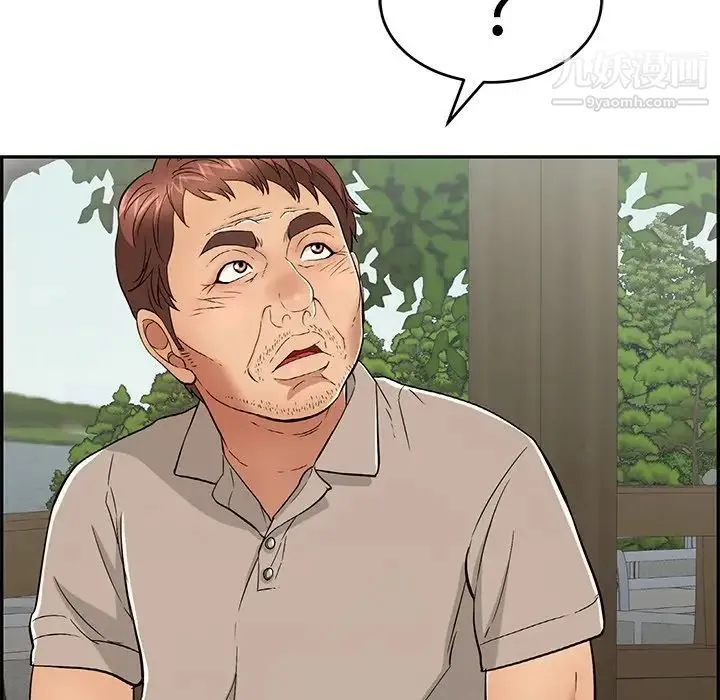 致命的你 第58话 第20页