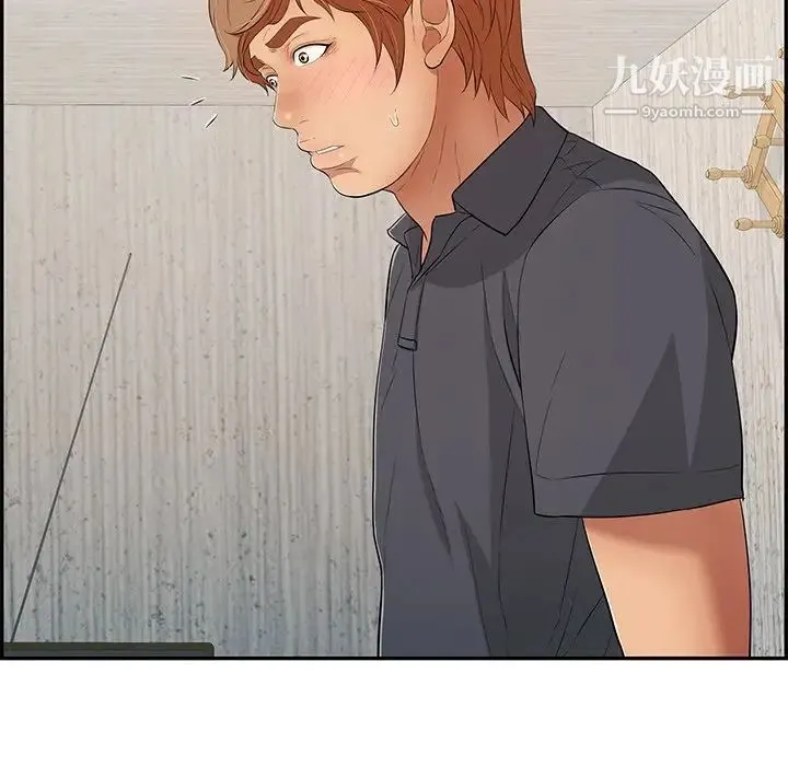 致命的你 第58话 第73页