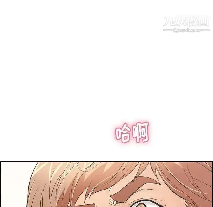 致命的你 第58话 第68页
