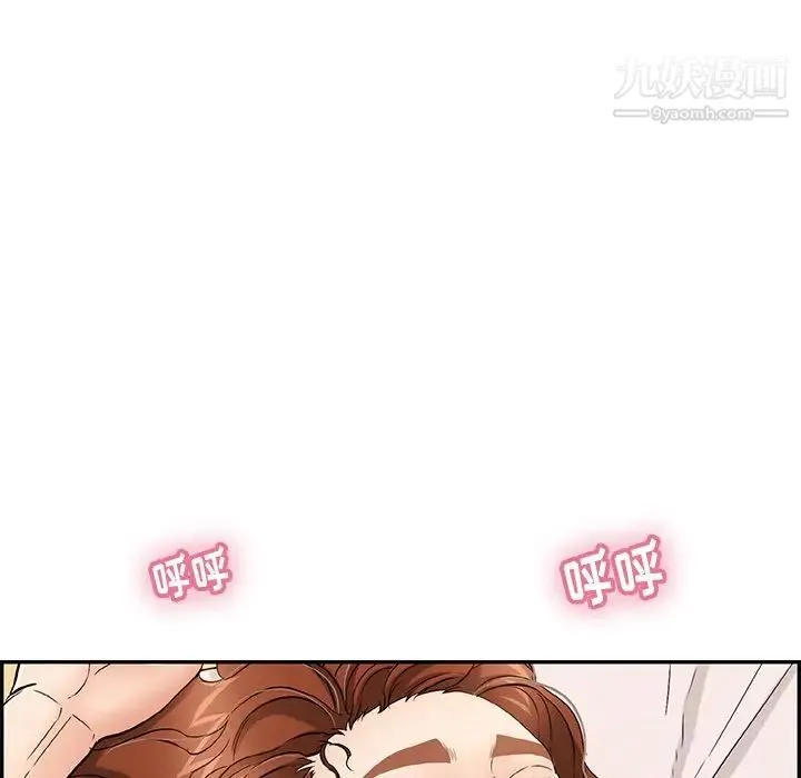 致命的你 第58话 第102页