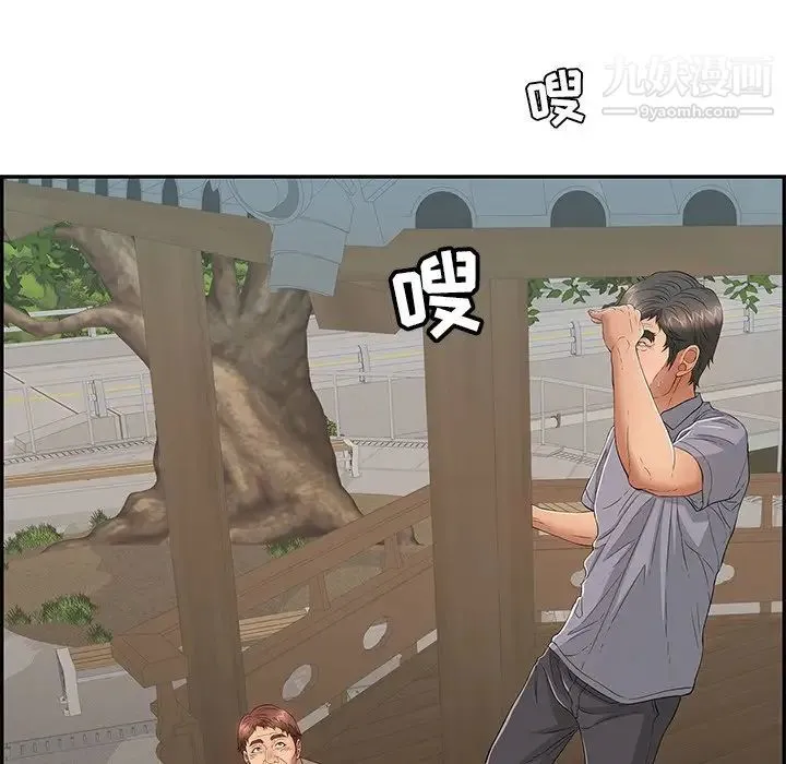 致命的你 第58话 第22页