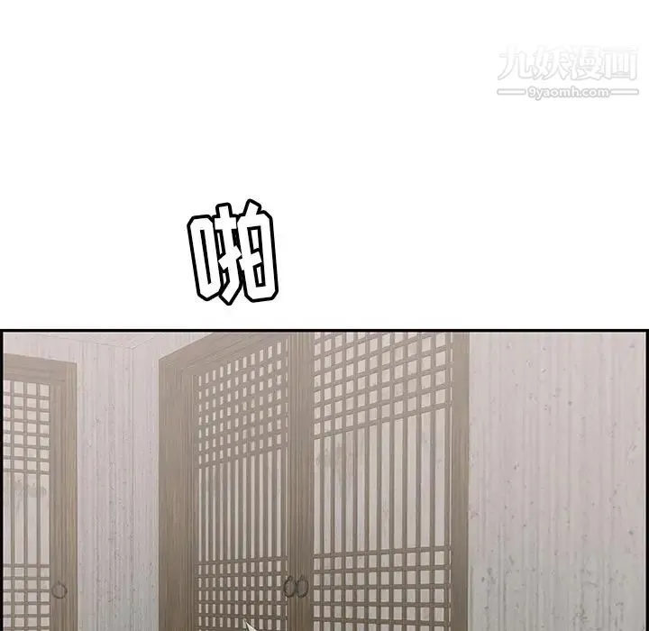 致命的你 第58话 第116页