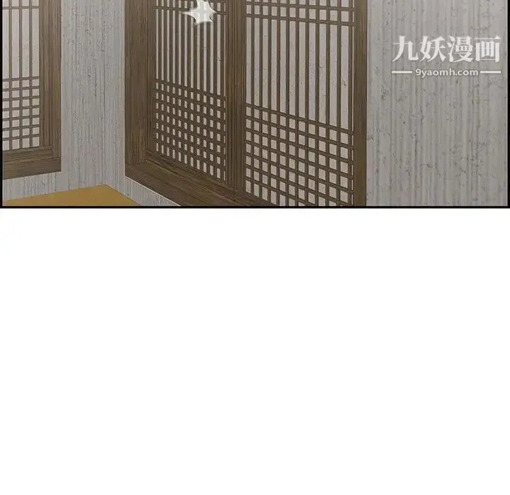 致命的你 第58话 第117页