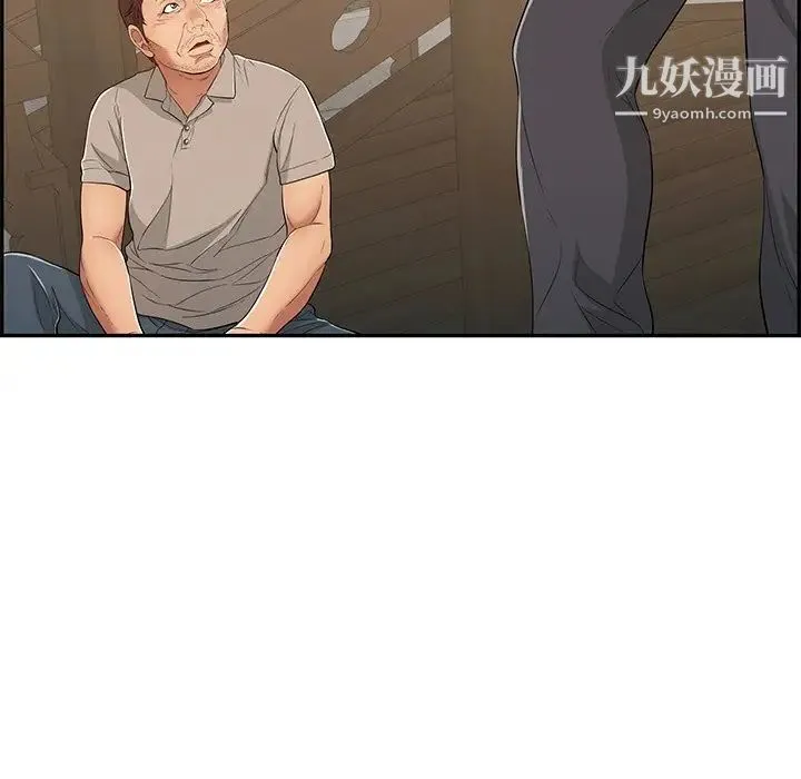 致命的你 第58话 第29页