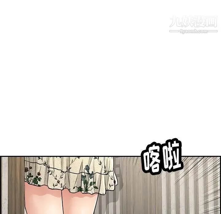 致命的你 第58话 第133页