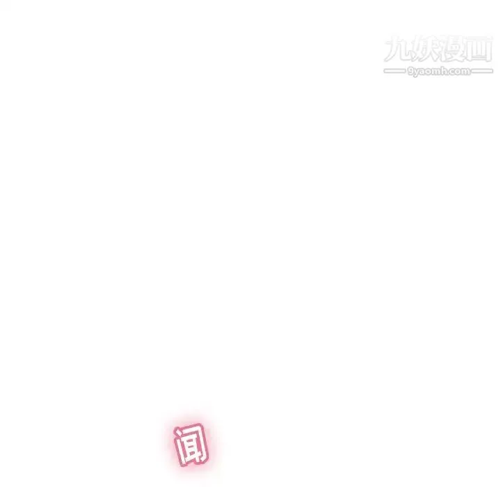 致命的你 第58话 第74页