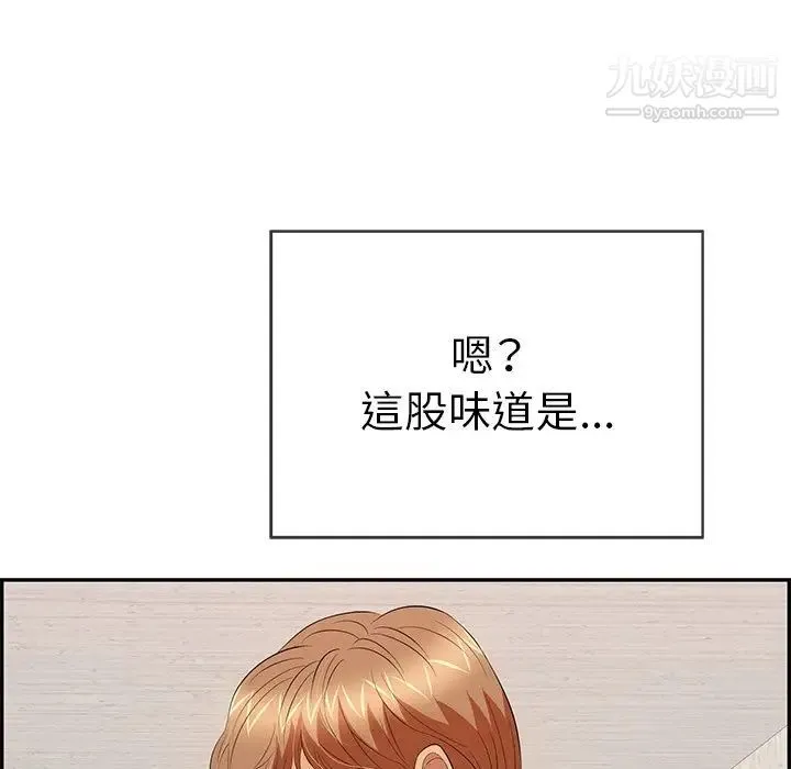 致命的你 第58话 第72页