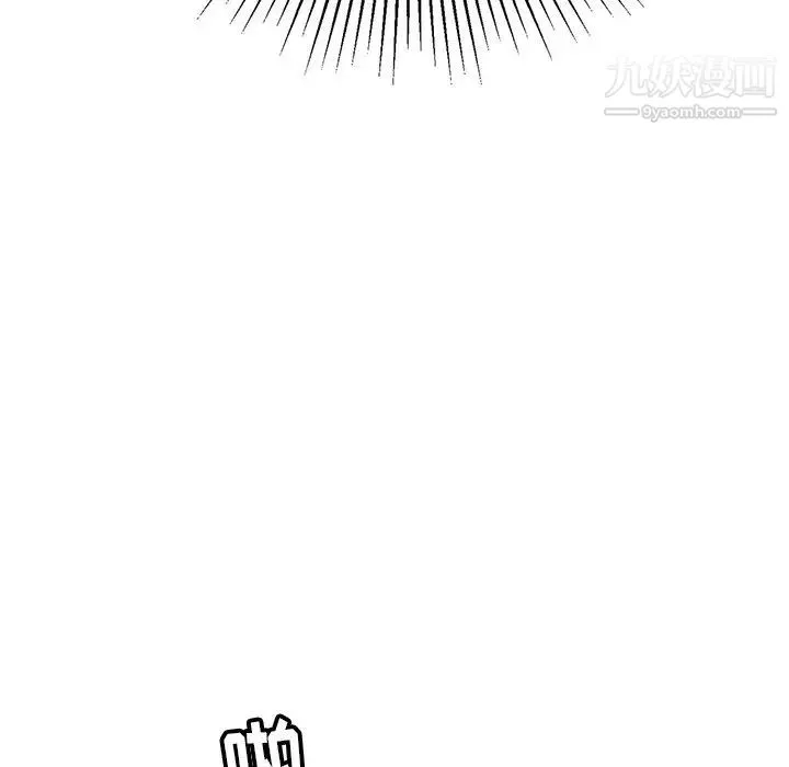 致命的你 第58话 第79页
