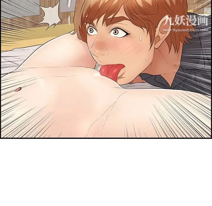 致命的你 第58话 第110页