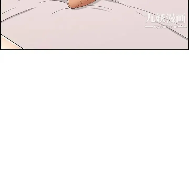 致命的你 第58话 第85页