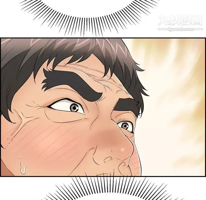 致命的你 第58话 第49页