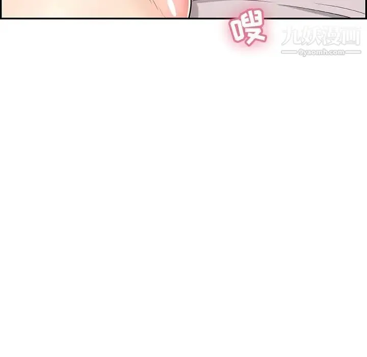 致命的你 第58话 第99页