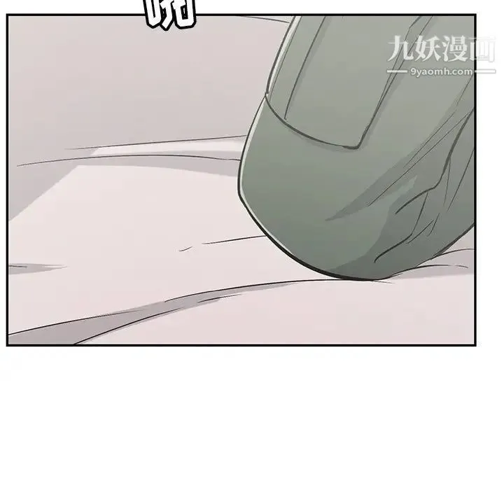 致命的你 第58话 第80页