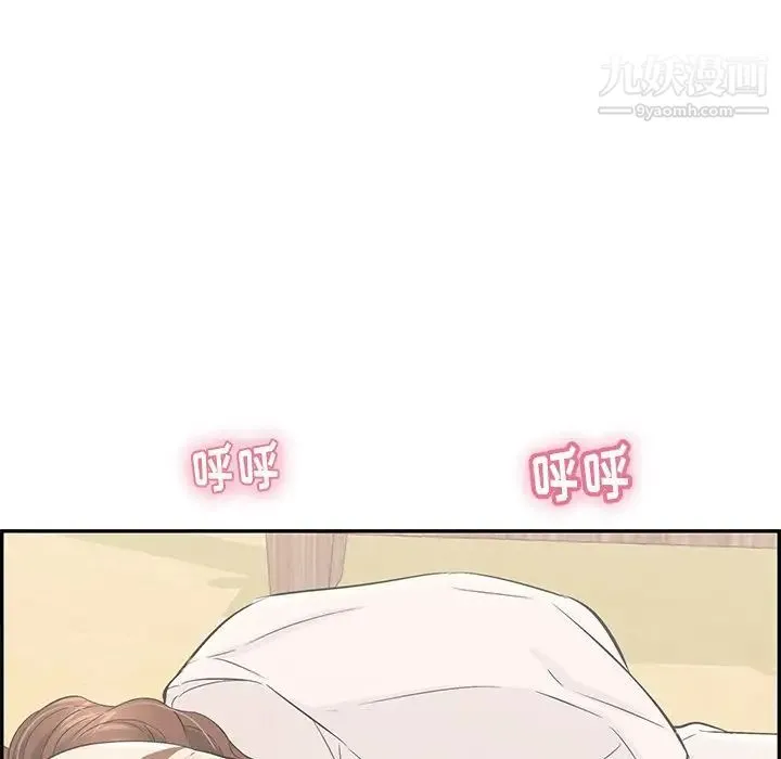 致命的你 第58话 第61页