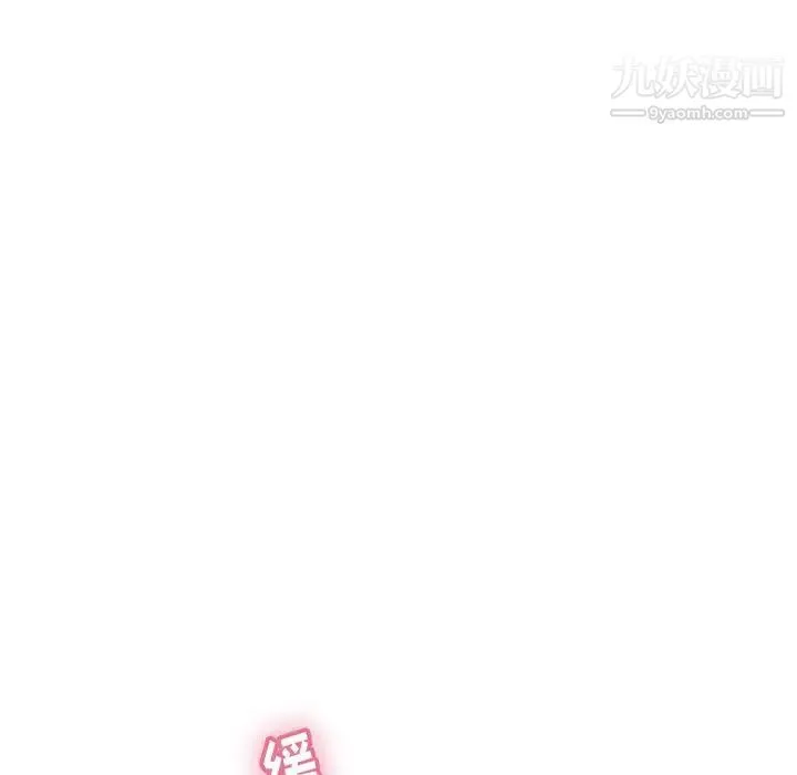 致命的你 第58话 第104页