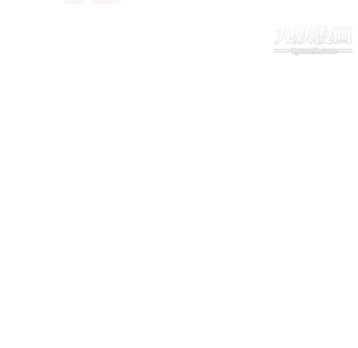 致命的你 第58话 第56页