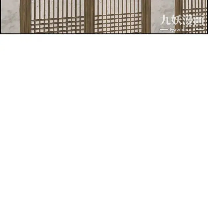 致命的你 第58话 第54页