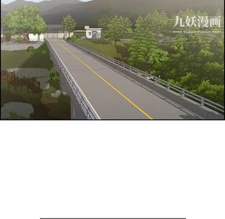 致命的你 第33话-第二部开始 第6页