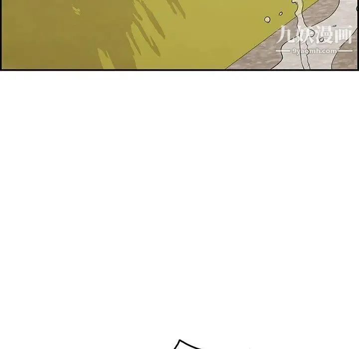 致命的你 第33话-第二部开始 第31页