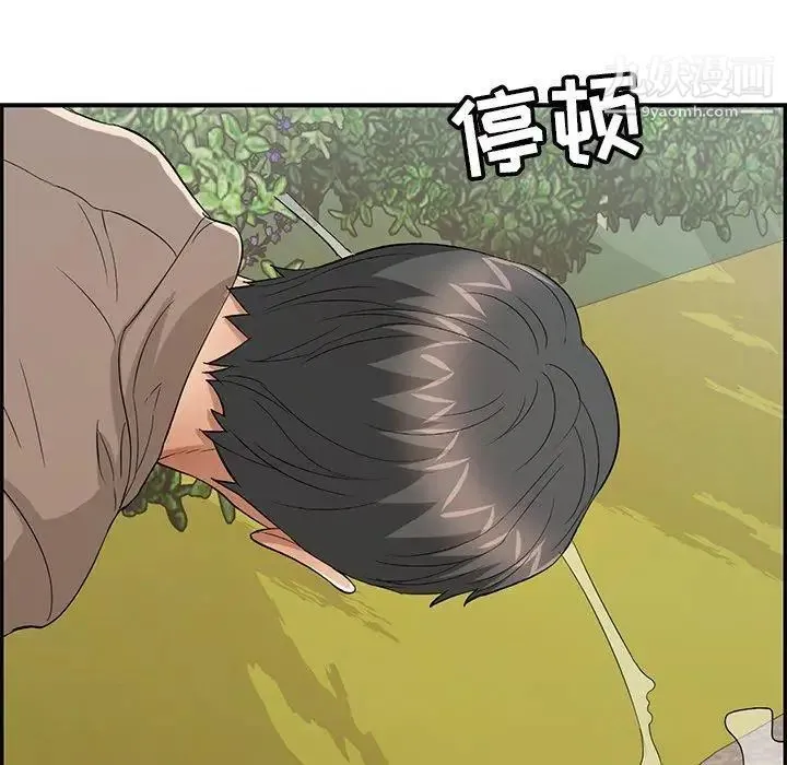 致命的你 第33话-第二部开始 第30页