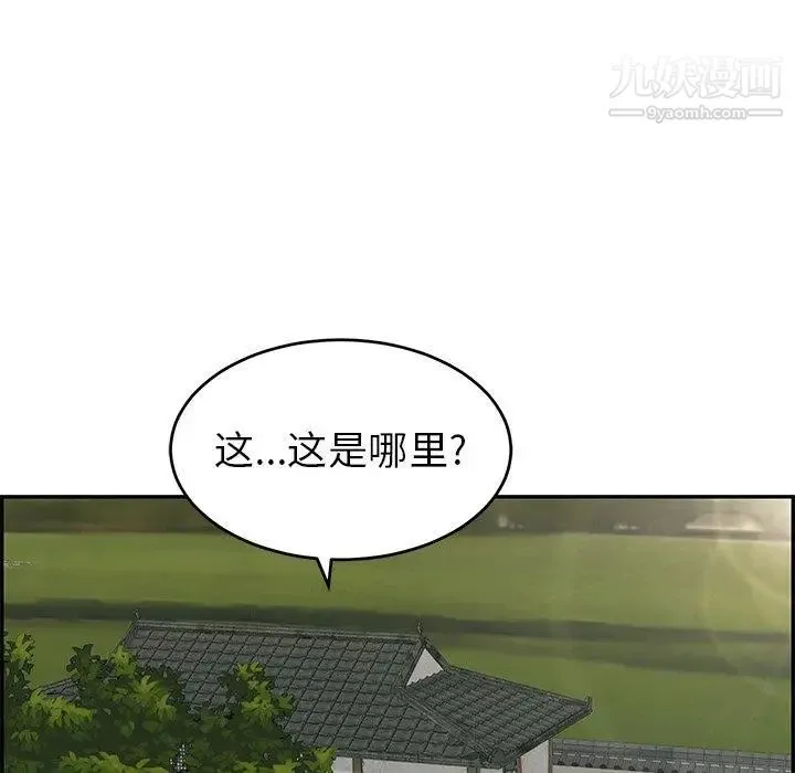 致命的你 第33话-第二部开始 第114页