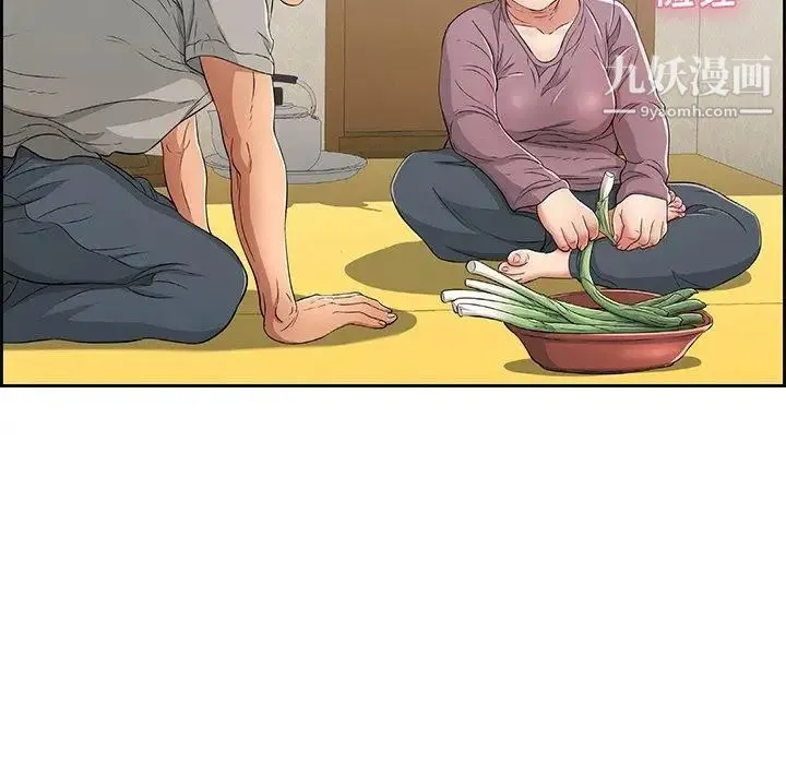 致命的你 第33话-第二部开始 第8页