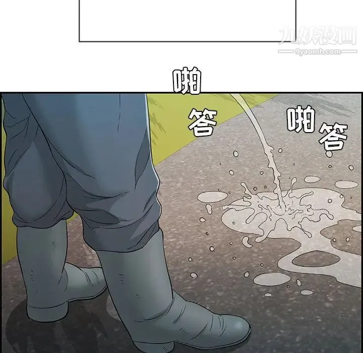致命的你 第33话-第二部开始 第20页