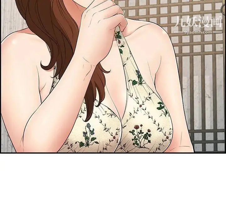 致命的你 第60话 第68页