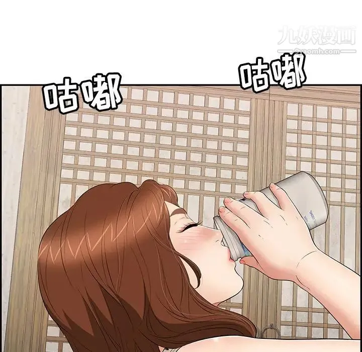 致命的你 第60话 第46页