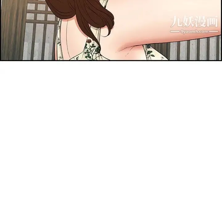 致命的你 第60话 第47页