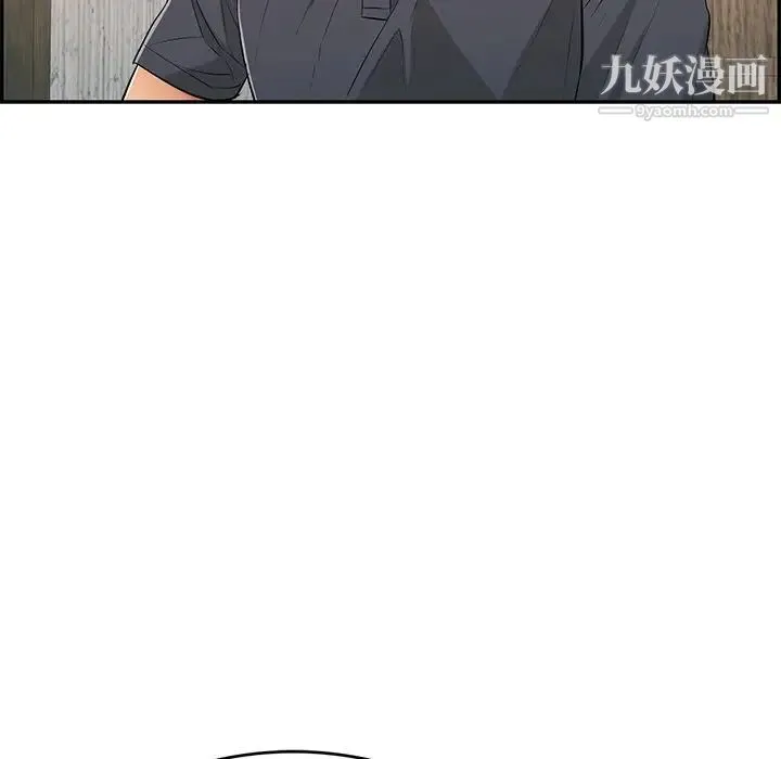致命的你 第60话 第96页