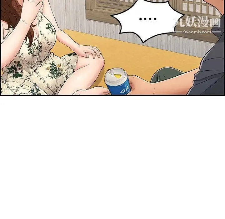 致命的你 第60话 第81页