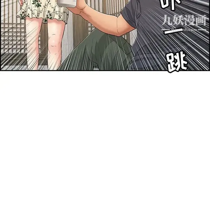 致命的你 第60话 第22页