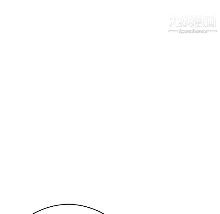 致命的你 第60话 第41页
