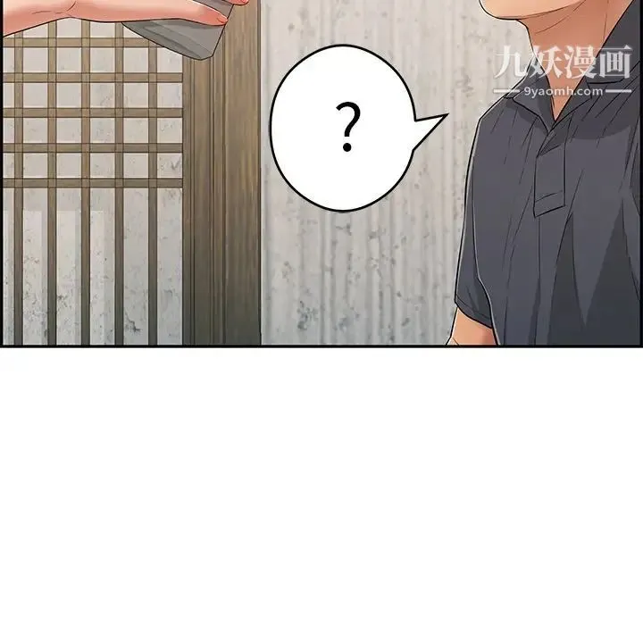 致命的你 第60话 第36页