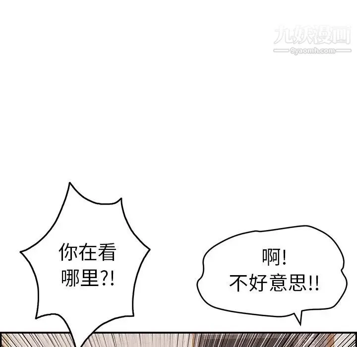 致命的你 第60话 第114页