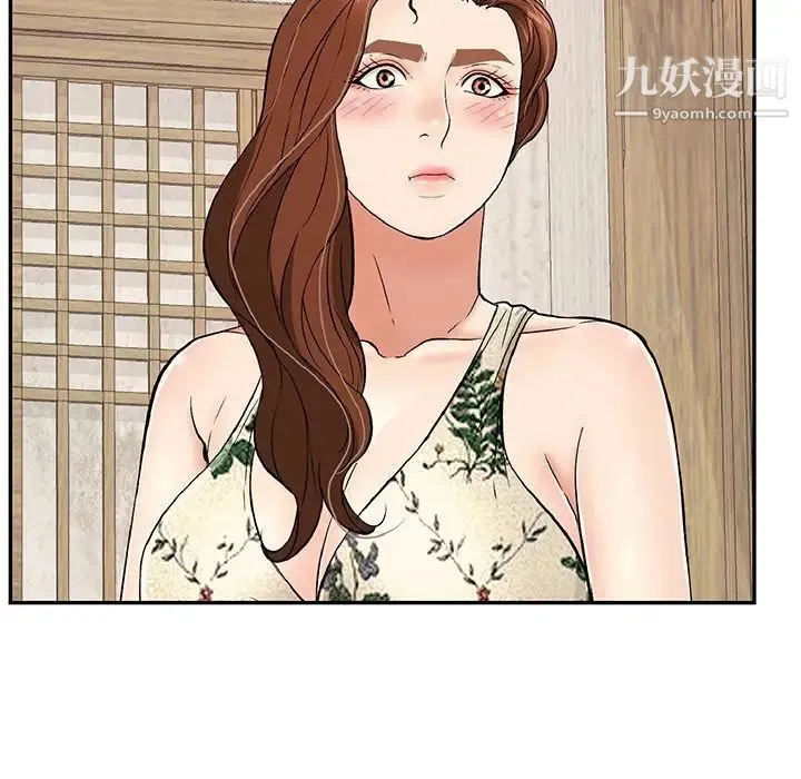 致命的你 第60话 第26页