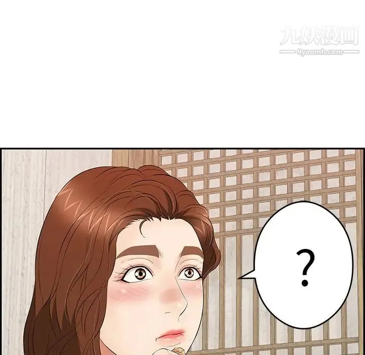 致命的你 第60话 第67页