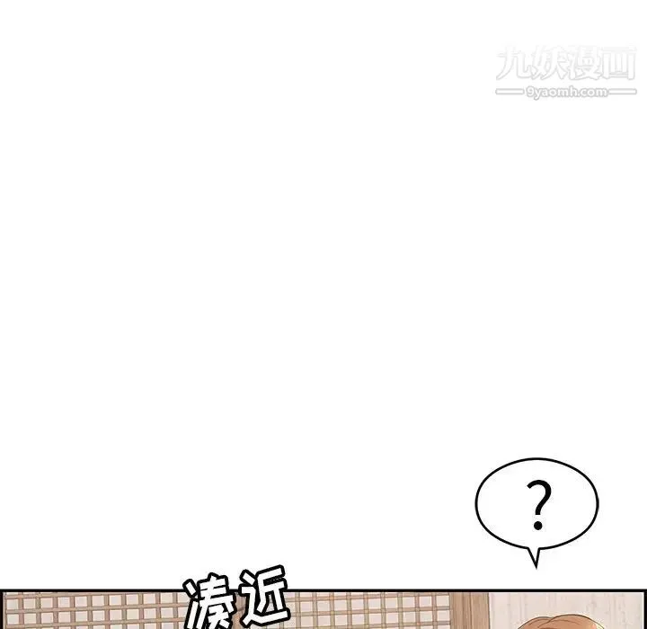 致命的你 第60话 第112页